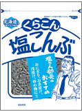 盐昆布